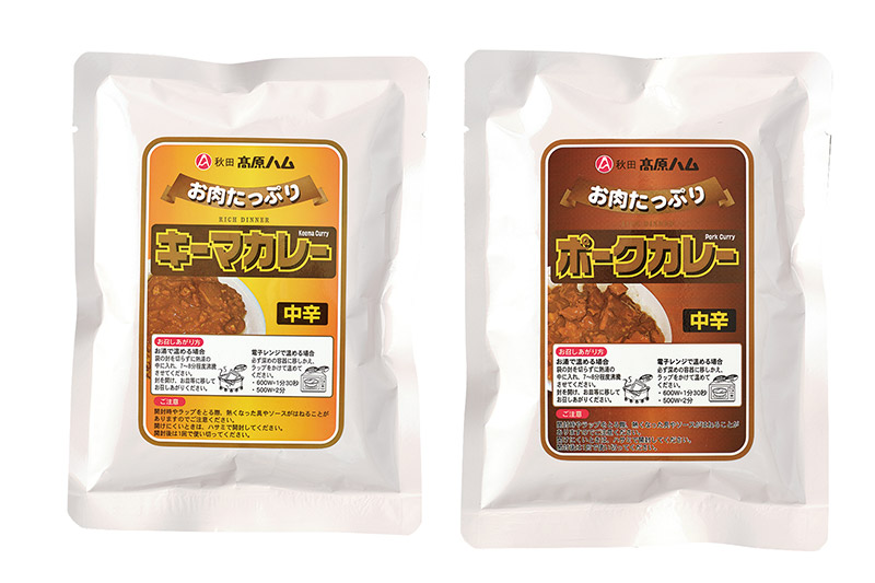 レトルトカレーセット 10食 (キーマカレー200g×5食 ポークカレー200g×5食) 秋田高原ハム お肉たっぷり