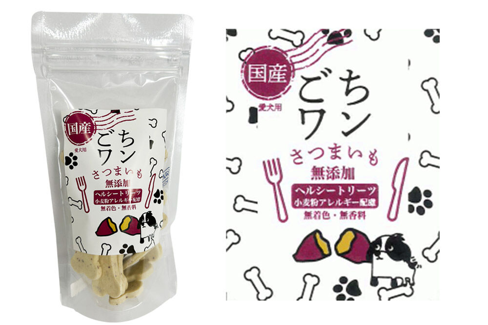 わんちゃん手づくりおやつ「ごちワン」さつまいもトリーツ 国産ヘルシートリーツ ドッグフード 無着色・無香料 [トリーツ 犬 犬のおやつ 国産 ペット用 ペットフード]