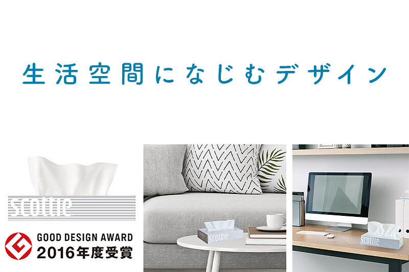 ティッシュペーパー スコッティ 200組 30箱(5箱×6パック) ティッシュ 秋田市オリジナル 新生活 [ティッシュ ボックスティッシュ 新生活]