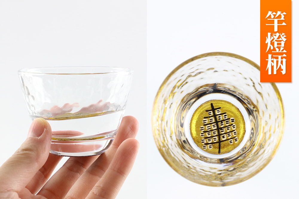 川連蒔絵ガラスぐい呑ペアセット【竿燈柄・下肴町「波に赤えび」】2個セット