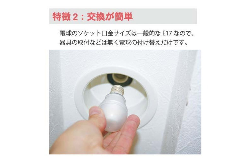 ãã€ãºã®å°ãªãLEDé»ç E17å£é