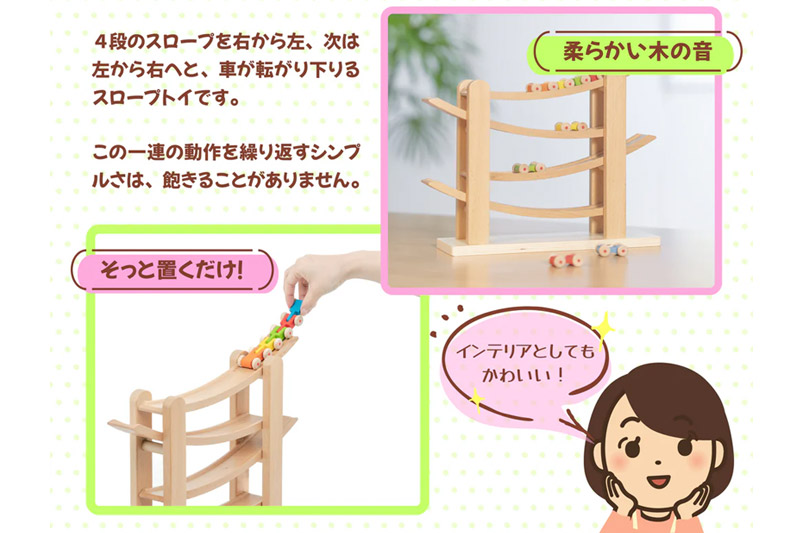 知育玩具 くるまくるん 木製玩具 木製 7歳 6歳 5歳 4歳 3歳 2歳 1歳