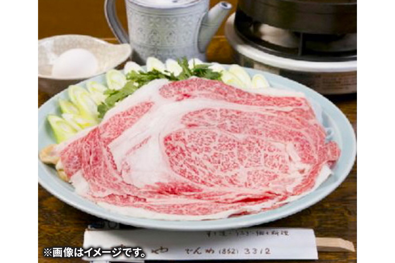 黒毛和牛 A5リブロース すき焼きセット 4〜5人前 牛肉 秋田県産