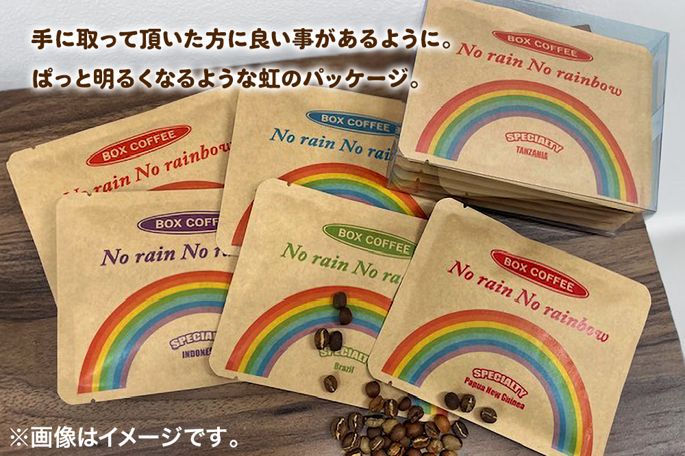 ãè¹ã»ããã ã³ãŒããŒã¹ãã¬ãŒã5çš®Ã1è¢ è©°ãåãã çç² ããªããããã°