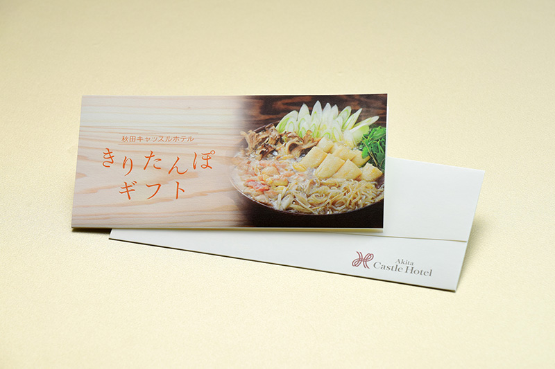 【お申し込み方式】秋田キャッスルホテル謹製きりたんぽ鍋セット(4人前)