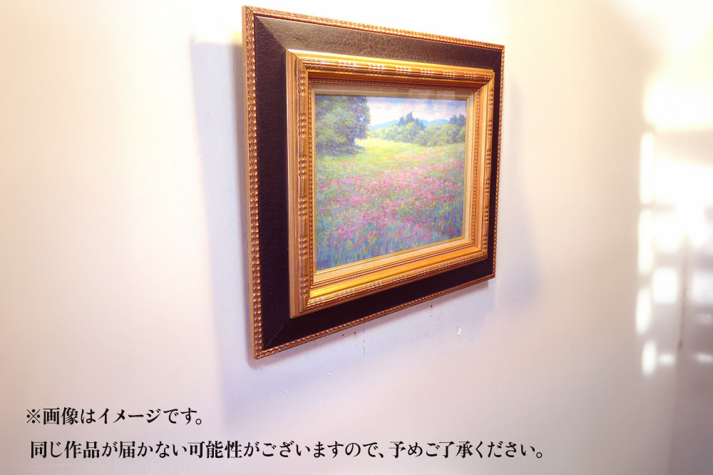 アトリエソウマ オリジナル風景画 額装込 約57cm×66cm 1枚