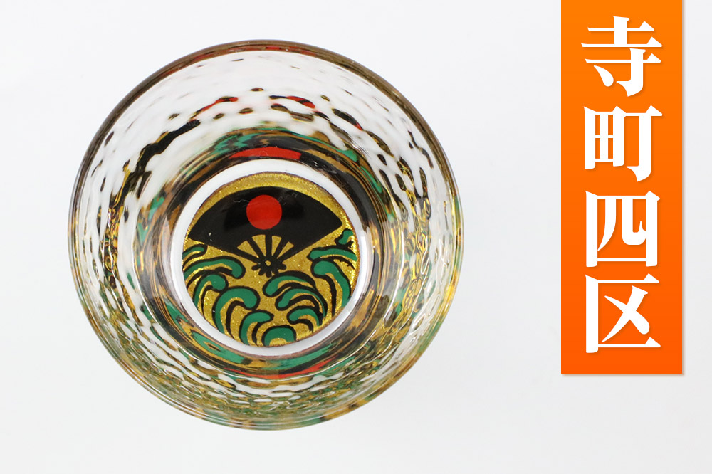 川連蒔絵ガラスぐい呑ペアセット【竿燈柄・寺町四区「昇り波に軍扇」】2個セット