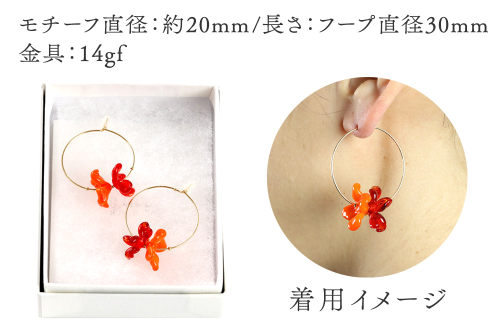 flowerãã¢ã¹ ããŒã ãã¯ãªã¢ã¬ããÃãªã¬ã³ãžãã¬ã©ã¹ãžã¥ãšãªãŒ Glass Jewelry grain ã¢ã¯ã»ãµãªãŒ ç§ç°