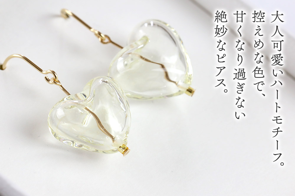 heart繝斐い繧ケ 縲舌け繝ェ繧「縲代ぎ繝ゥ繧ケ繧ク繝・繧ィ繝ェ繝シ Glass Jewelry grain 繧「繧ッ繧サ繧オ繝ェ繝シ 遘狗伐