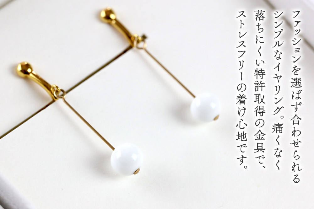 一粒イヤリング 【白】ガラスジュエリー Glass Jewelry grain アクセサリー 秋田