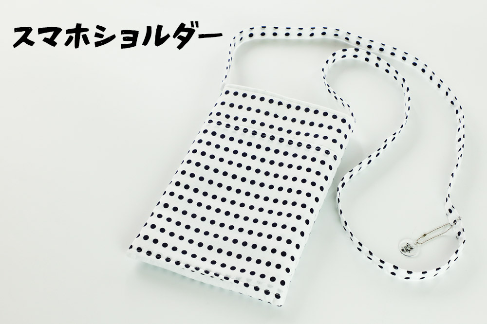 ãç¥ãã«ããã¿ãªïŒã¹ããã·ã§ã«ããŒïŒå°éå
¥ãããããæãå1ç¹ èš2ç¹