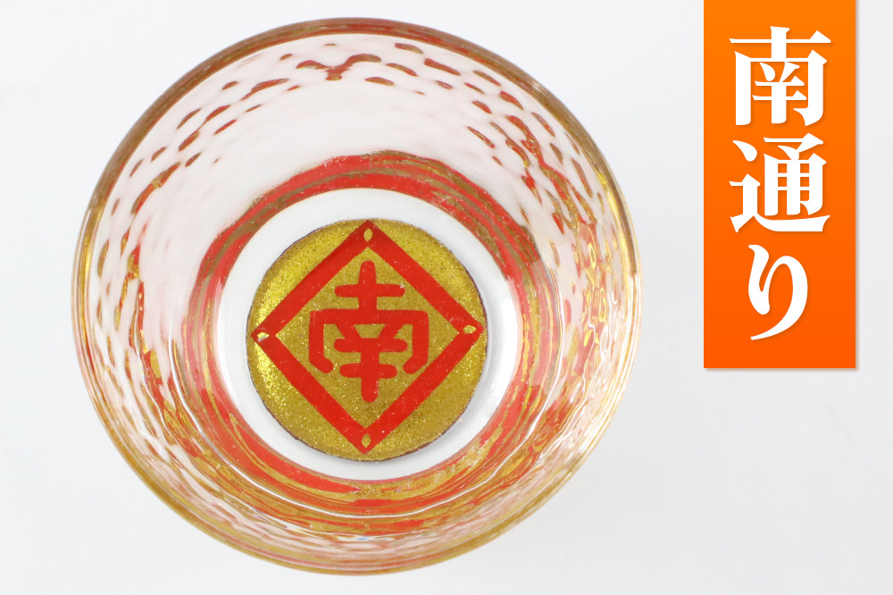 蟾晞」闥皮オオ繧ャ繝ゥ繧ケ縺舌>蜻代壹い繧サ繝繝医千ォソ辯域氛繝サ蜊鈴壹j縲碁嚆遶九※譫縺ォ蜊励ョ蟄励阪2蛟九そ繝繝