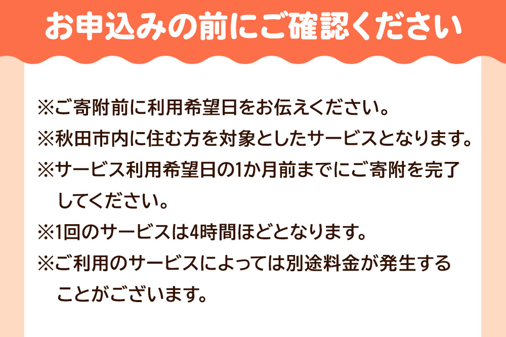 莉俶キサ縺 逵玖ュキ蟶ォ縺ォ繧医k騾夐劼繝サ螟門コ莉倥″豺サ縺繧オ繝シ繝薙せ 1蝗 邏4譎る俣 繝ャ繧ソ繝シ繝代ャ繧ッ繝ゥ繧、繝医〒縺雁ア翫¢