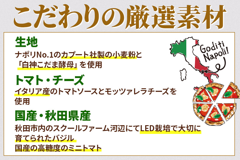 マルゲリータ3種食べ比べセット マルゲリータ（220g）、マルゲリータ・エクストラ（220g）、マルゲリータ・D.O.C（200g）各1枚 計3枚
