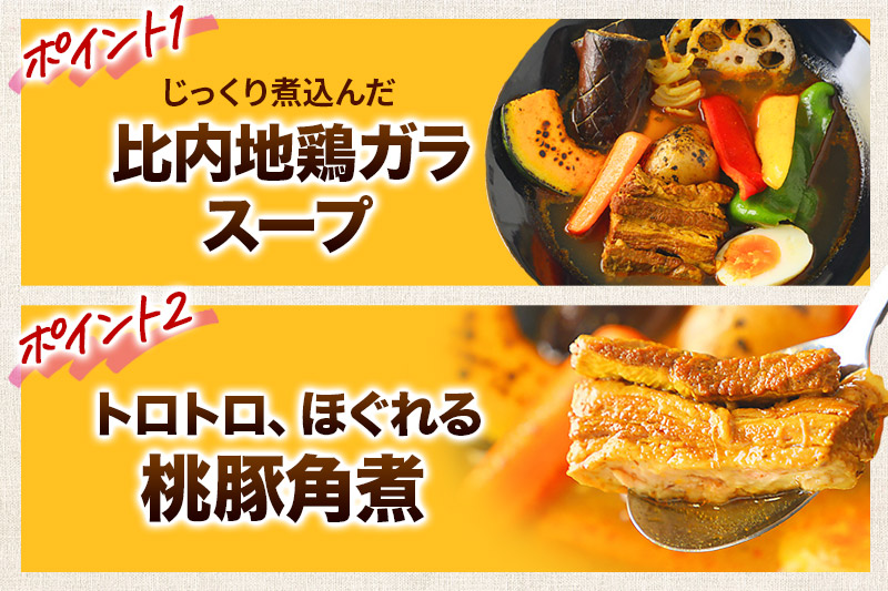 æ¡è±è§ç
® ã¹ãŒãã«ã¬ãŒ ã¬ã³ãžããŠã 1人å 300g æ¯å
å°é¶ ä»èŸŒã¿