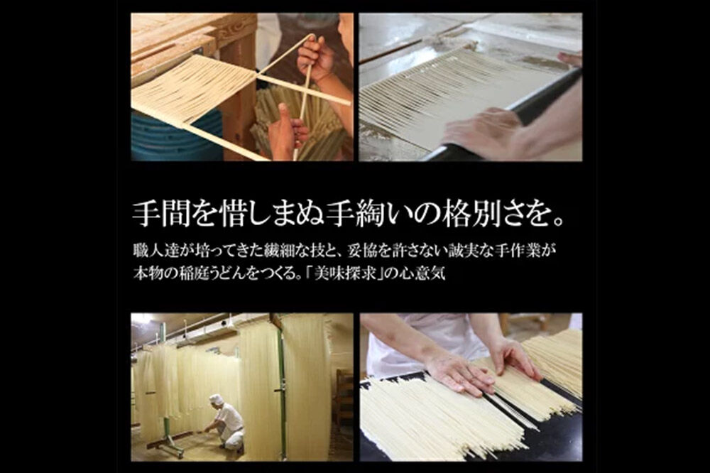 無限堂 稲庭うどん チャック袋入り 4kg（約40人前） 秋田 [細麺 細めん コシ いなにわ うどん 乾麺 干麺 干し麺 職人技 手造り]