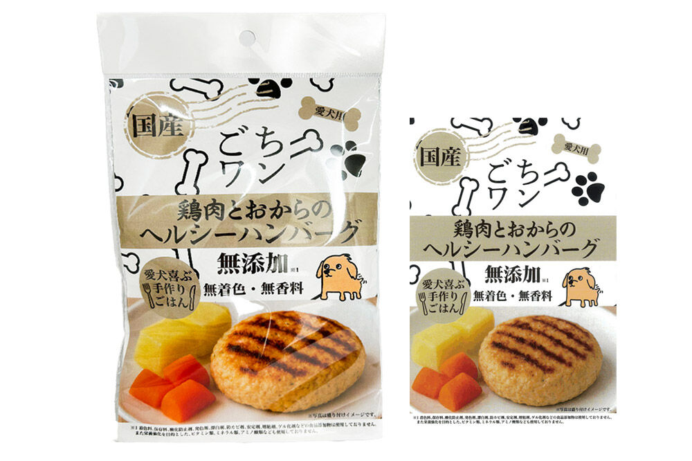 わんちゃん手づくりごはん「ごちワン」レトルト4種セット（とりつくね／鶏肉とおからのヘルシーハンバーグ／さけハンバーグ／グリルチキン）ヘルシー 国産 ドッグフード 無着色・無香料 [犬のごはん 犬のご飯 国産 ペット用 ペットフード]
