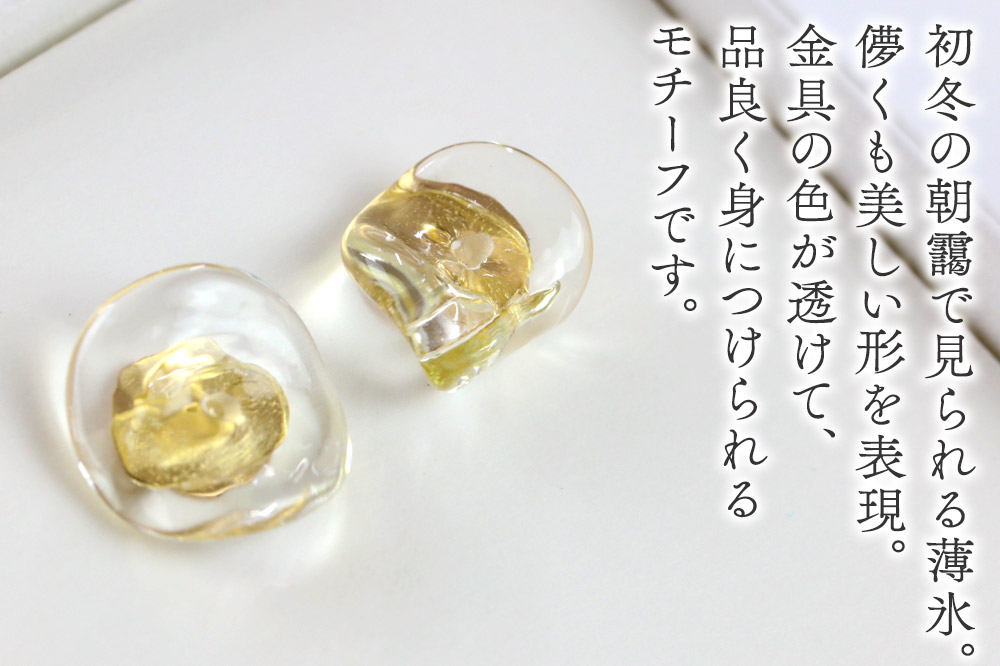 阮豌キ繝斐い繧ケ 縲舌け繝ェ繧「縲代ぎ繝ゥ繧ケ繧ク繝・繧ィ繝ェ繝シ Glass Jewelry grain 繧「繧ッ繧サ繧オ繝ェ繝シ 遘狗伐