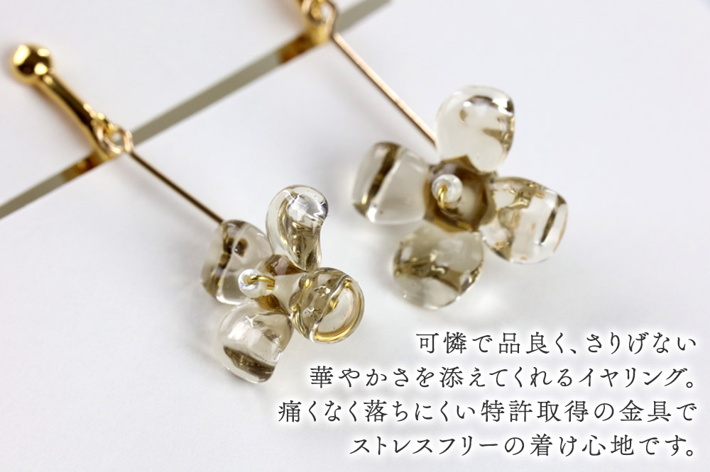 flowerイヤリング ロングタイプ 【ライトブラウン】ガラスジュエリー Glass Jewelry grain アクセサリー 秋田