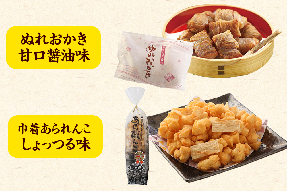 米菓詰合せセット 5種類10袋 ぬれおかき おやつ おつまみ せんべい あられ おかき 土産 みやげ