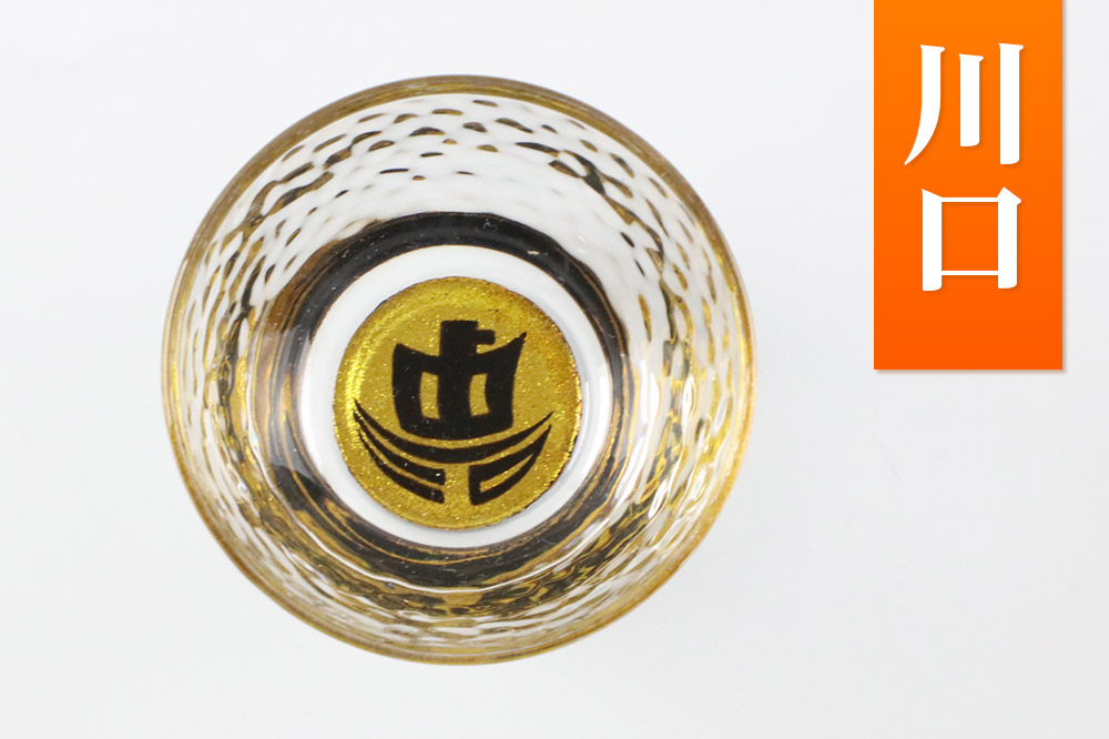 蟾晞」闥皮オオ繧ャ繝ゥ繧ケ縺舌>蜻代壹い繧サ繝繝医千ォソ辯域氛繝サ蟾晏哨縲檎伴蜷榊ク闊ケ縲阪2蛟九そ繝繝