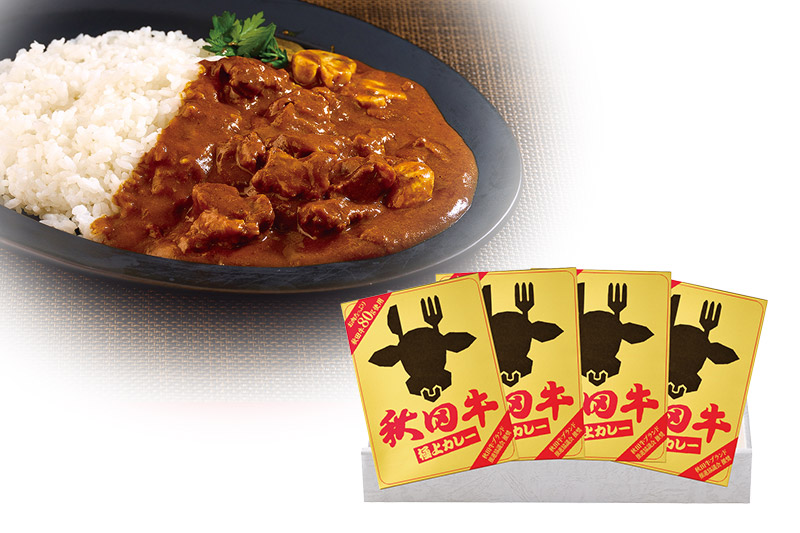 秋田牛極上カレー 200g×4個 ビーフカレー レトルト 総菜 牛肉