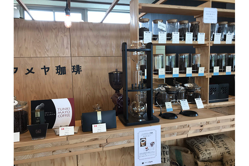 コーヒー 「トゥンキマヨ」 100g×2(豆)【数量限定】珈琲