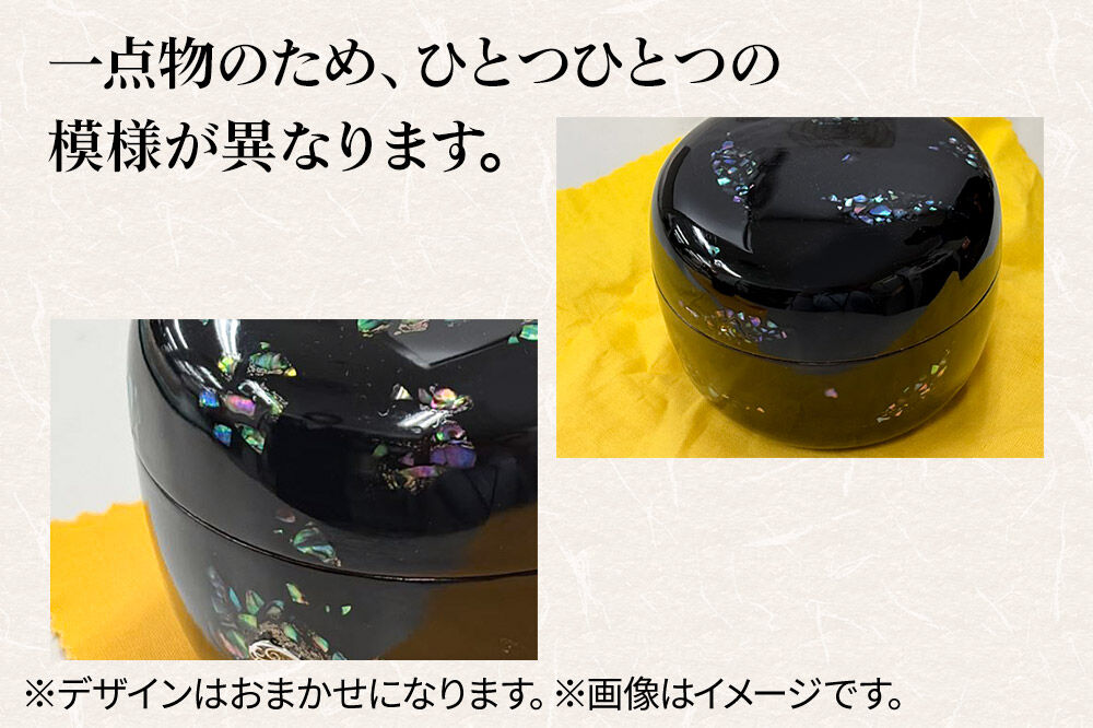 「秋田塗 堆漆茶筒A」一点物 (デザインお任せ)