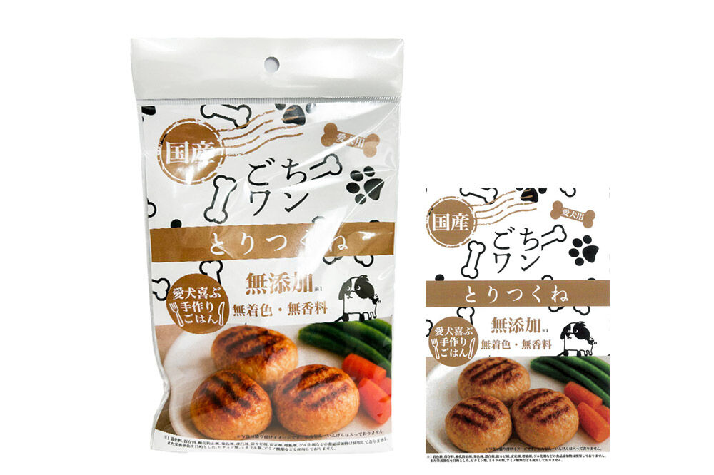 わんちゃん手づくりごはん「ごちワン」とりつくね（レトルト）国産 ドッグフード 無着色・無香料 [犬のごはん 犬のご飯 国産 ペット用 ペットフード]