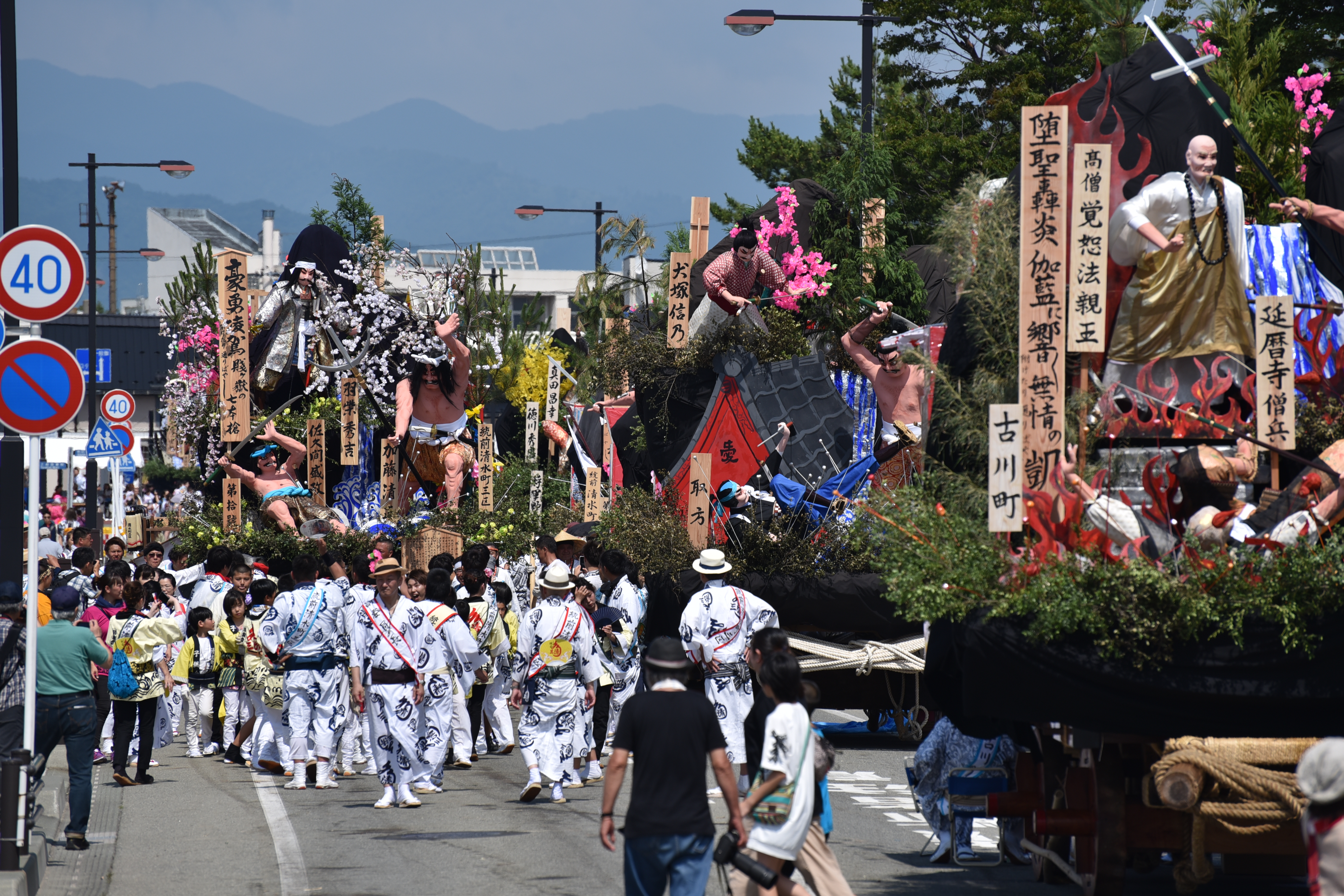 多様な主体でつくる元気なまちのために