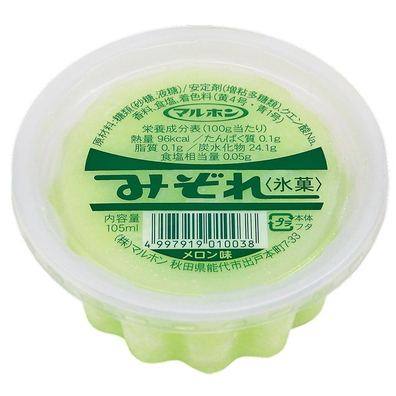 èœä»£åç© ãã«ãã³ã®ãã¿ããã¡ãã³å³ã24å ã«ããã¢ã€ã¹ æ°·è ãèå ã¹ã€ãŒã ã²ãããã¹ã€ãŒã ãã〠ã¹ãã㪠é£åŸ ãã¶ãŒã