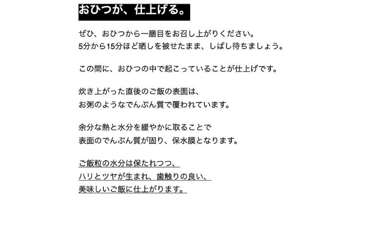 おひつ 秋田杉 5合用 お櫃 5合 キッチン用品 キッチン キッチン雑貨 調理道具 おしゃれ シンプル 工芸品 民芸品 秋田 秋田県 能代市