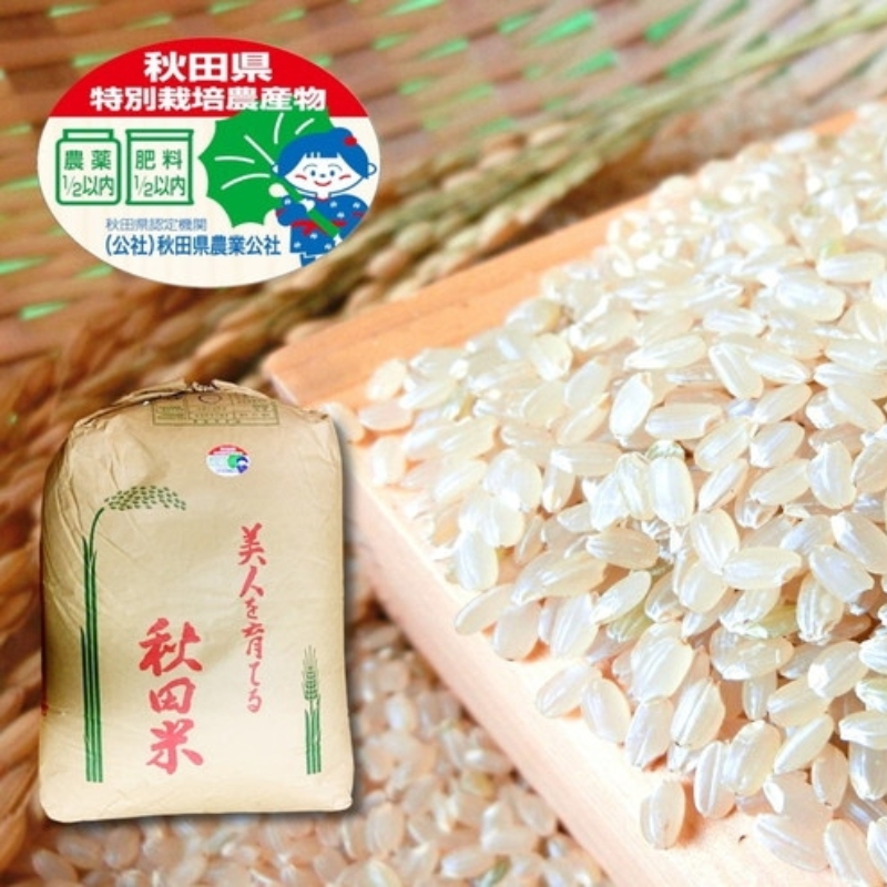 【玄米】秋田県認証 特別栽培米 あきたこまち 令和5年産 30kg