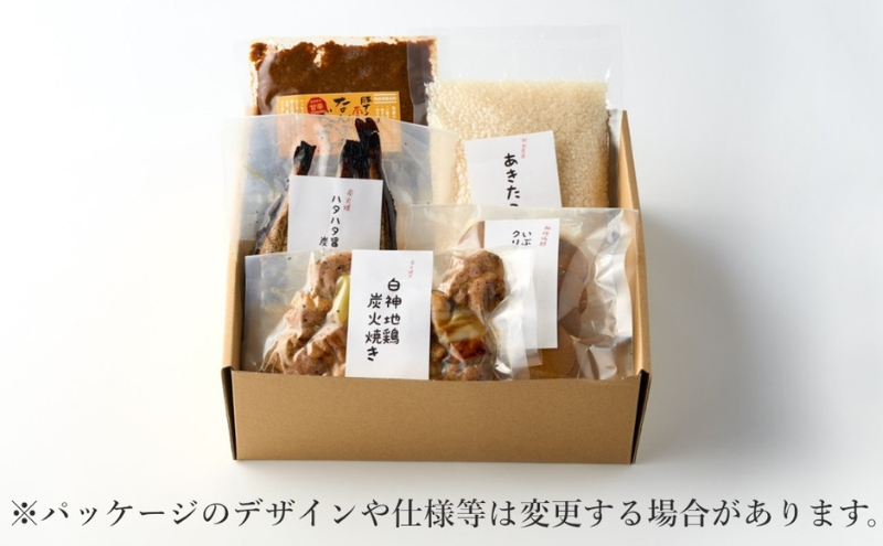 能代の「うまいもん」集めました! おうちで簡単調理！能代ふるさとお試しセット 5品