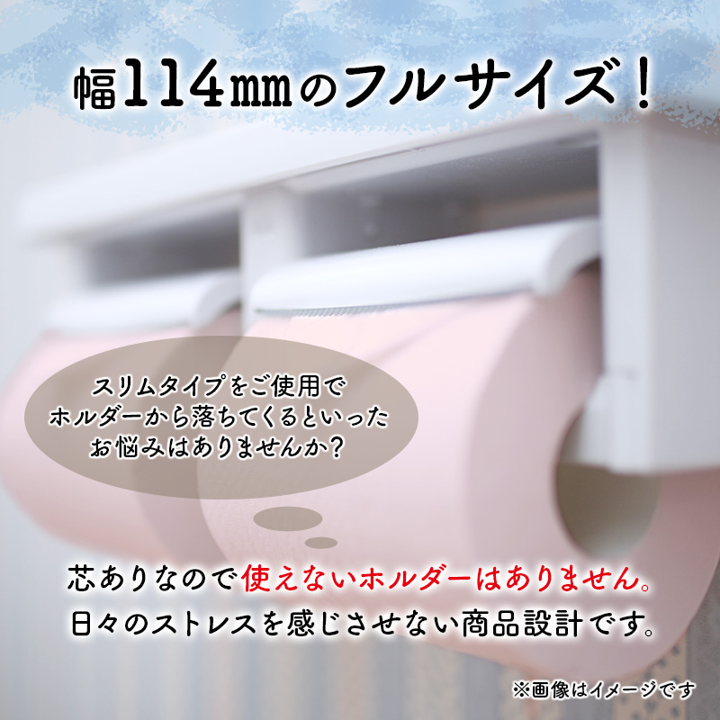 トイレットペーパー ディジーアロマ 12R シングル 50ｍ ×8パック 96個 日用品 消耗品 114mm ほのかな 香り 微香 芯 大容量 トイレット トイレ ふるさと 納税 