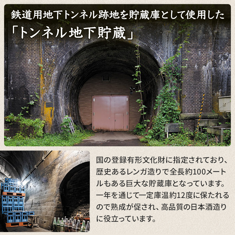 喜久水酒造 日本酒 大吟醸 能代 花散里(はなちるさと) 1.8L