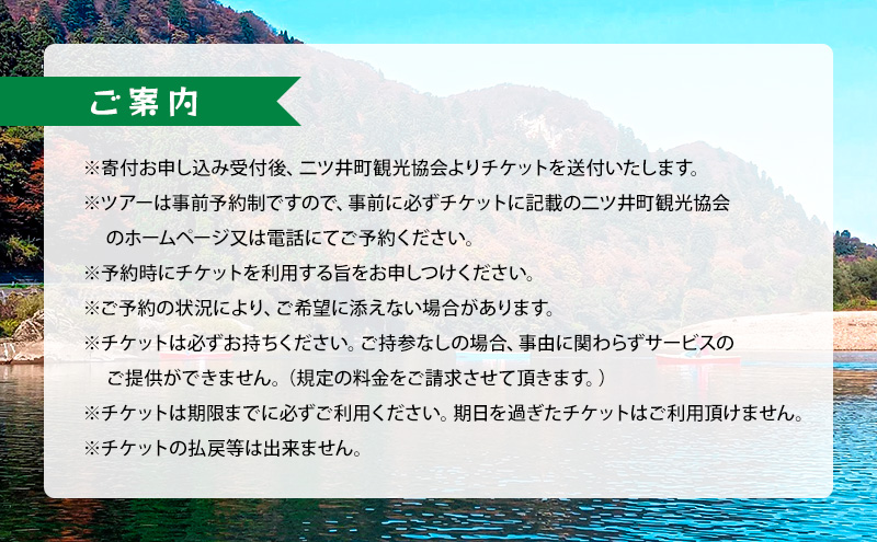 米代川カヌー体験・5kmツーリング ペアチケット1枚（2名様分）