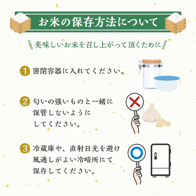 新米 9月下旬から順次発送 《定期便5ヶ月》【玄米】秋田県産 あきたこまち 10kg×5回 合計50kg アグリ檜山米 令和6年産