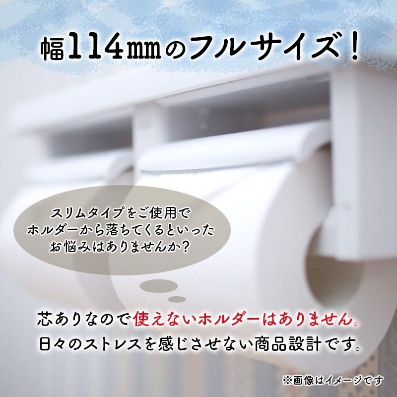 トイレットペーパー ラフォーレ65 ソフトタイプ シングル 65m 100個