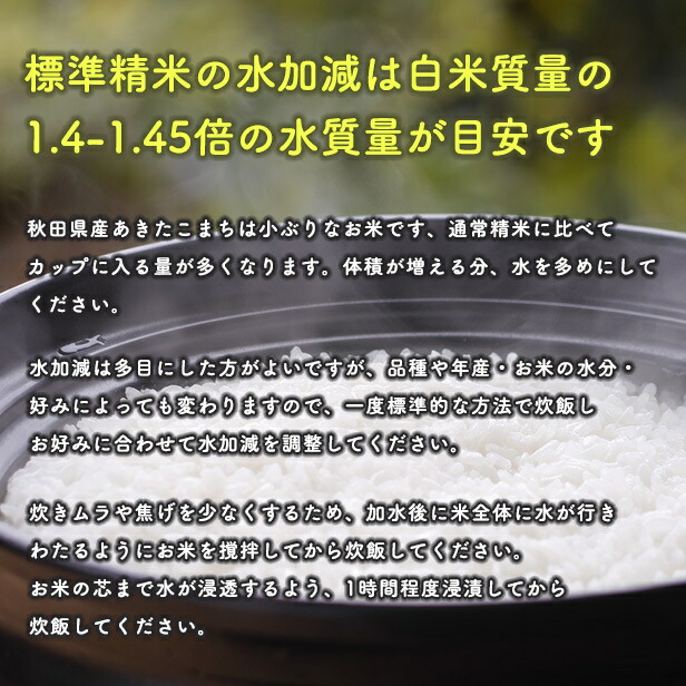 什å7å¹Žç£ ãããããŸã¡ å®¶èšãå©ãç±³ 10kg ç§ç°çç£ ç±³ äžçç±³ ãã©ã³ãç±³ 10ãã çœç±³ 粟米 粟米ãã㊠äžäººæ®ãã ç§ç° èœä»£ èœä»£åž éæç¡æ ãããŸã¡ã©ã€ã³ã