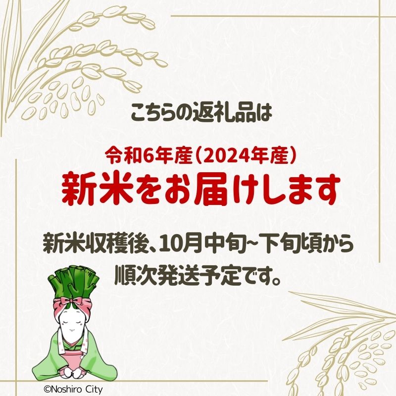 新米 《定期便6ヶ月》玄米 農家直送！うまい!! 本場のあきたこまち 5kg×6回 合計30kg