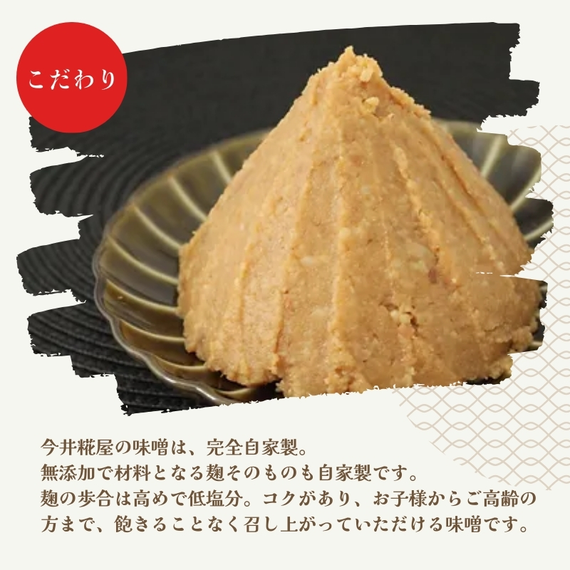 《定期便10ヶ月》手軽に本格お味噌汁！「生味噌玉」詰合せ  24食入り（6食×4パック）×10回 合計240食