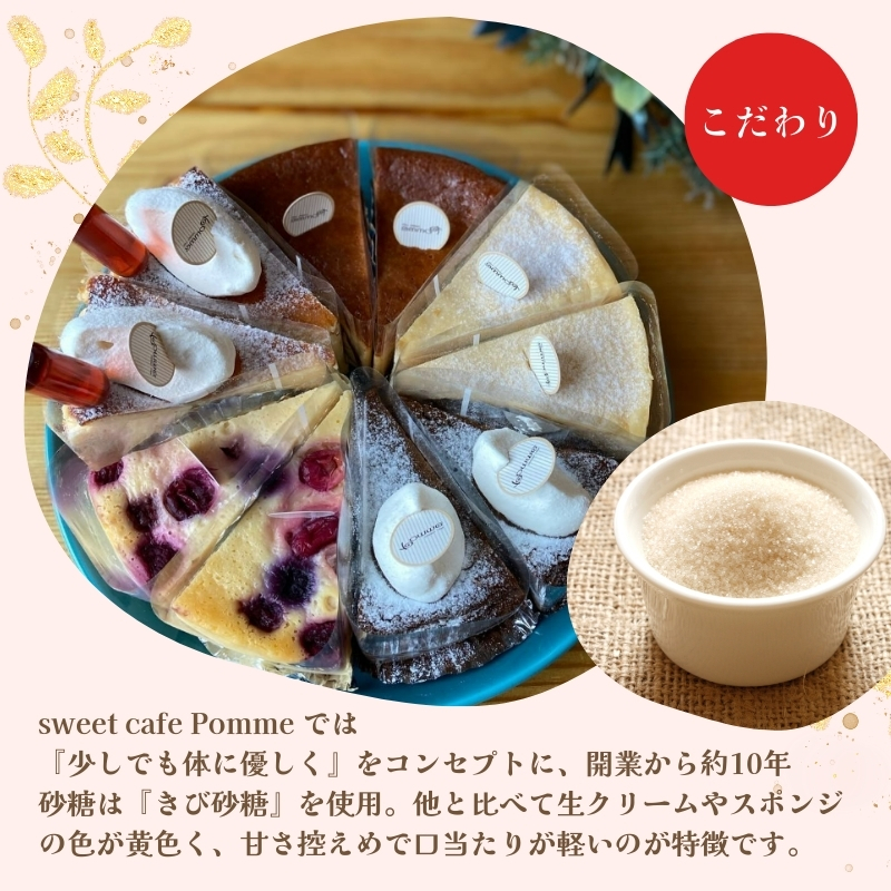 ティラミスシュークリーム 6個セット チーズケーキ専門店 sweets cafe Pomme