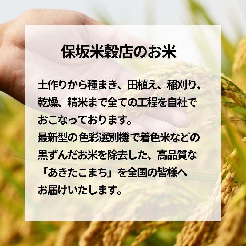 新米 《定期便2ヶ月》玄米 農家直送！うまい!! 本場のあきたこまち 5kg×2回 合計10kg