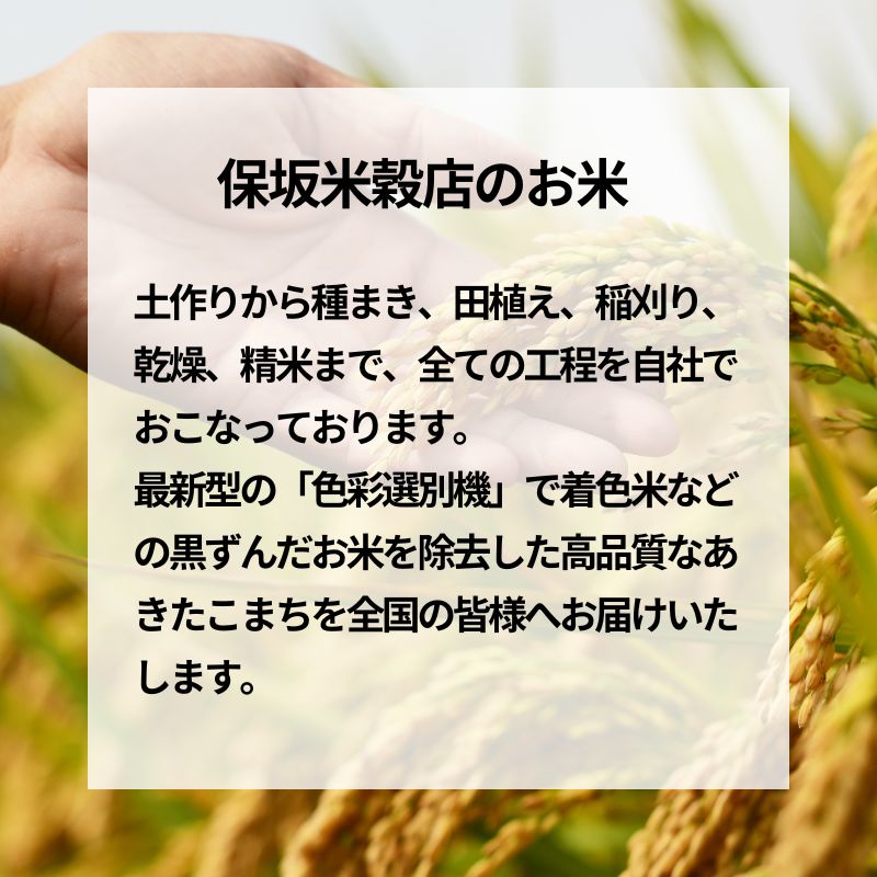 新米 玄米 農家直送！うまい!! 本場のあきたこまち 30kg