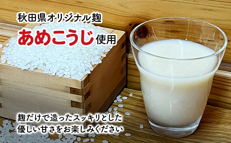 甘酒 砂糖不使用 ノンアルコール CRAFT AMAZAKE プレーン＆ラズベリー720ml 各1本 2本セット（化粧箱入り）