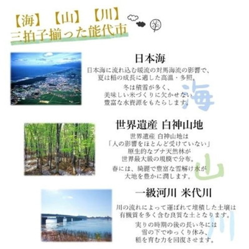 什å7å¹Žç£ ãããããŸã¡ çç±³ 30kg ç§ç°çç£ ãç±³ ç±³ ãã¯ã ã飯 åäžåæç±³