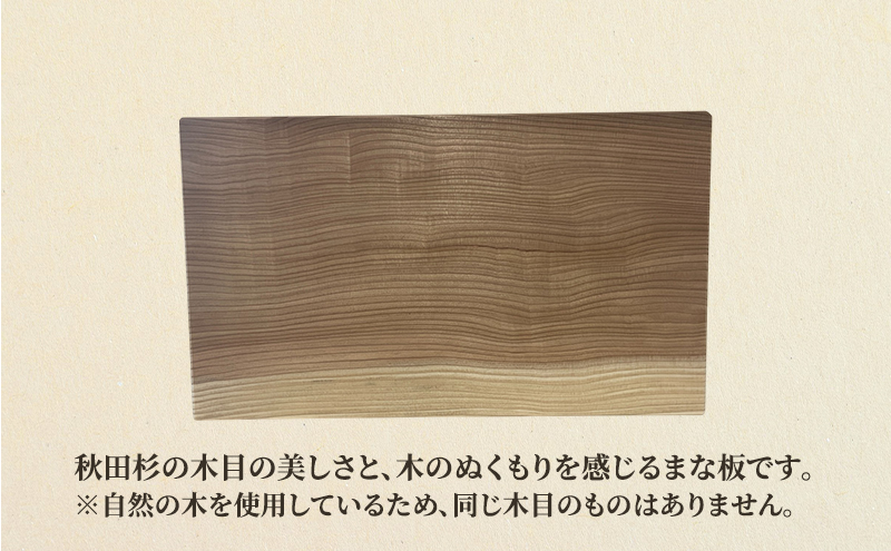 遘狗伐譚 縺セ縺ェ譚ソ 繧オ繧、繧コ 37cmテ21.5cmテ3cm 髮題イィ 譌・逕ィ蜩 譛ィ陬ス 繧ュ繝繝√Φ髮題イィ 繧ュ繝繝√Φ繧「繧、繝繝