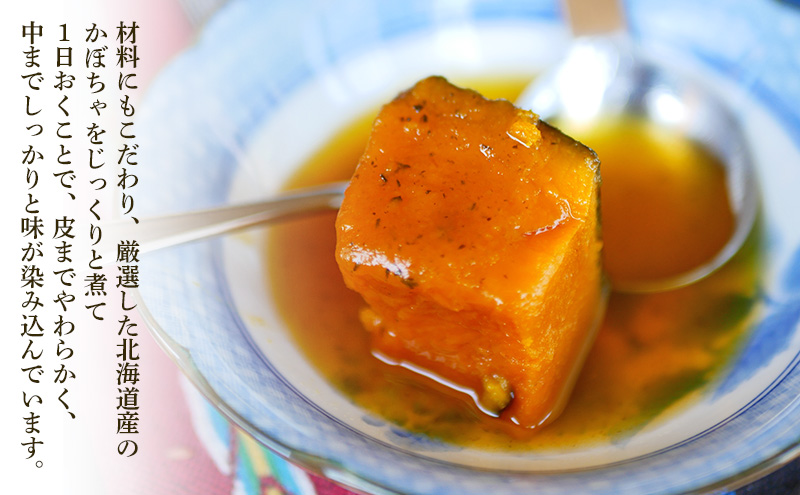 パンプキンケーキ 5号 1台 かぼちゃのケーキ 冷凍 ケーキのメルヘン 秋田県 老舗 誕生日 お祝い クリスマス ケーキ かぼちゃ