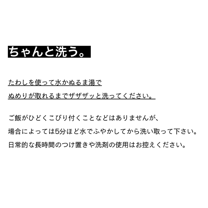 ããããã²ã€å°ïŒäžã»äºåçšïŒãããã³çšå èª¿å³æå
¥ã ä¿åå®¹åš ã飯 ã¿ã æšè£œ æ ãããã ãããã å°ãã ãã²ã€ æšã®ã¬ããã äžå¯§ãªæ®ãã ãããã³ããŒã«